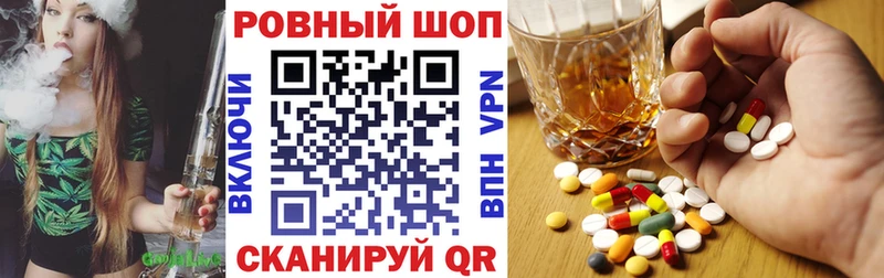 NBOMe Закаменск