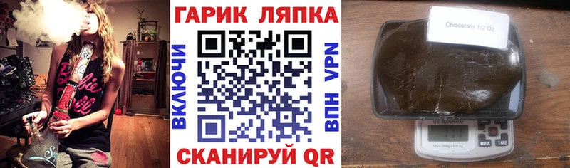 Как найти наркотики Закаменск СОЛЬ Героин Каннабис Гашиш