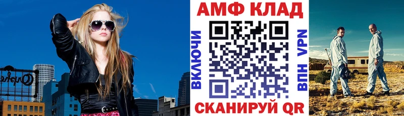 Amphetamine 97%  Закаменск 