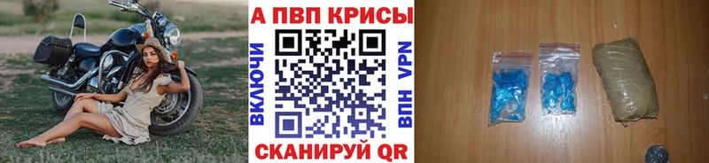 KRAKEN ТОР наркота Закаменск A-PVP крисы CK