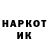 КЕТАМИН VHQ Shina Laufeyson
