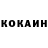 Cocaine Боливия Seasoning fine