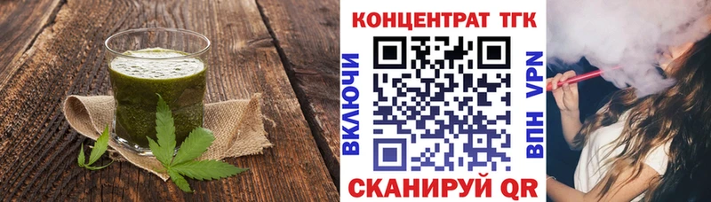 продажа наркотиков  Закаменск  Canna-Cookies конопля 