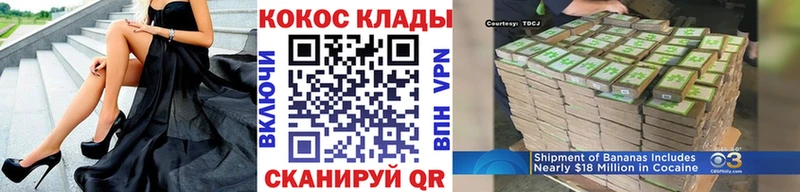 Cocaine VHQ  Закаменск 