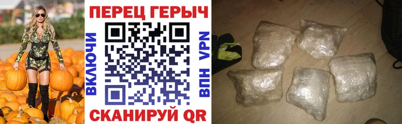 OMG зеркало  Закаменск  ГЕРОИН гречка 