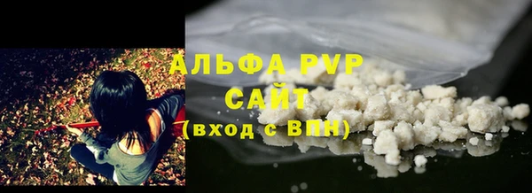 соль ск Елизово