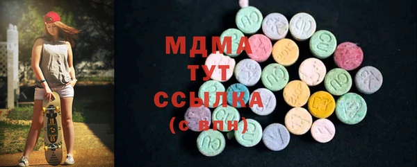 соль ск Елизово