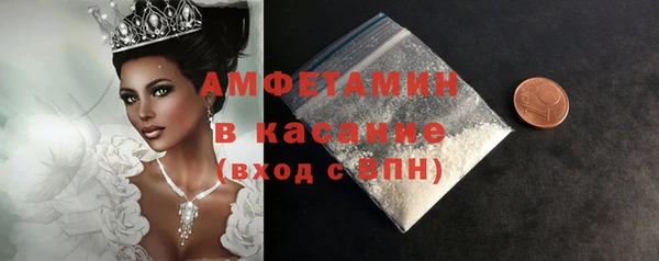 соль ск Елизово
