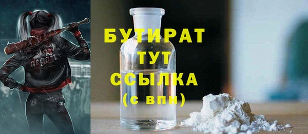 соль курить ск Елабуга