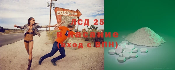 соль курить ск Елабуга