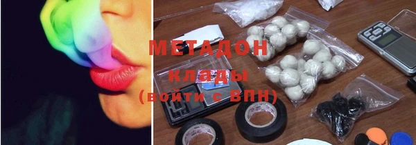 соль ск Елизово