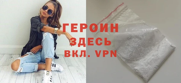 соль ск Елизово