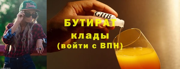 соль ск Елизово