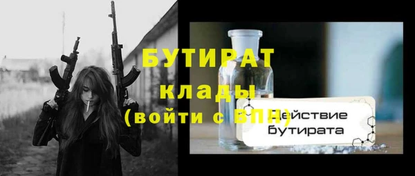 соль курить ск Елабуга