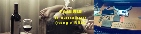 соль курить ск Елабуга