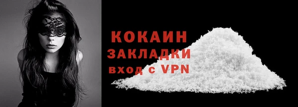 соль курить ск Елабуга