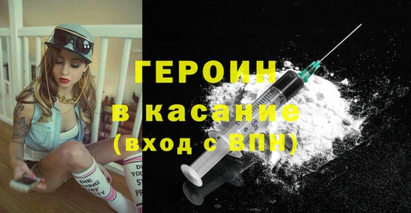 соль ск Елизово
