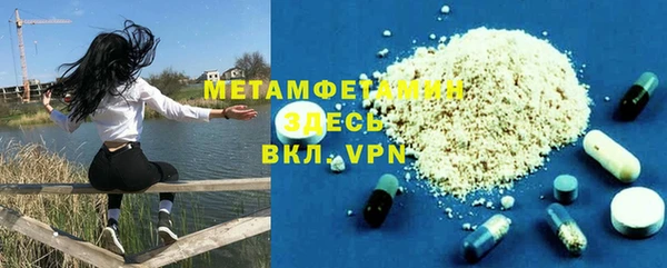соль курить ск Елабуга