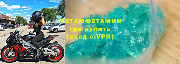 соль ск Елизово