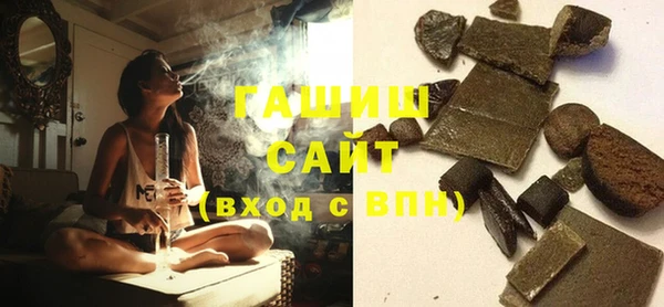 соль ск Елизово