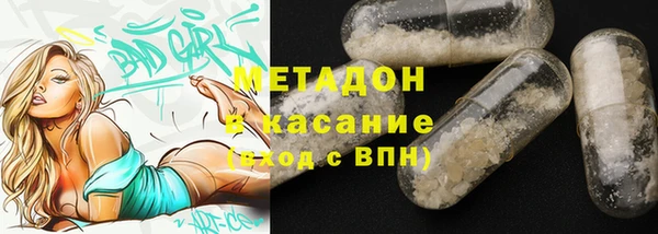 соль ск Елизово