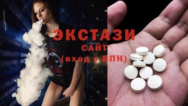 соль ск Елизово