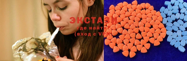 соль ск Елизово