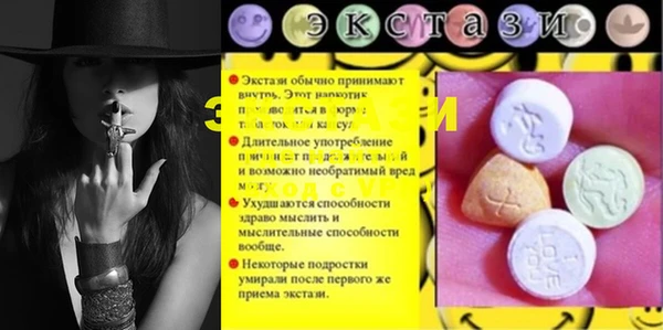 соль курить ск Елабуга