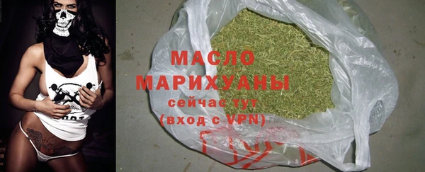 соль ск Елизово