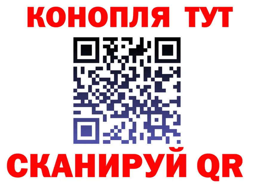 Canna-Cookies марихуана ONION маркетплейс MEGA Закаменск