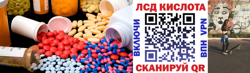 Лсд 25 экстази ecstasy  Закаменск 