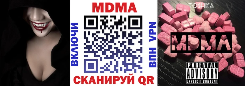 OMG ссылки  Закаменск  MDMA молли 
