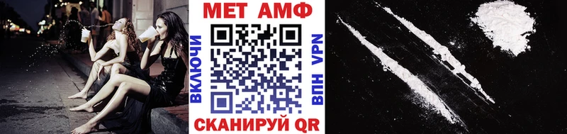 Первитин винт  Закаменск 