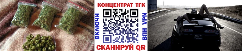 Дистиллят ТГК гашишное масло  хочу наркоту  ОМГ ОМГ маркетплейс  Закаменск 